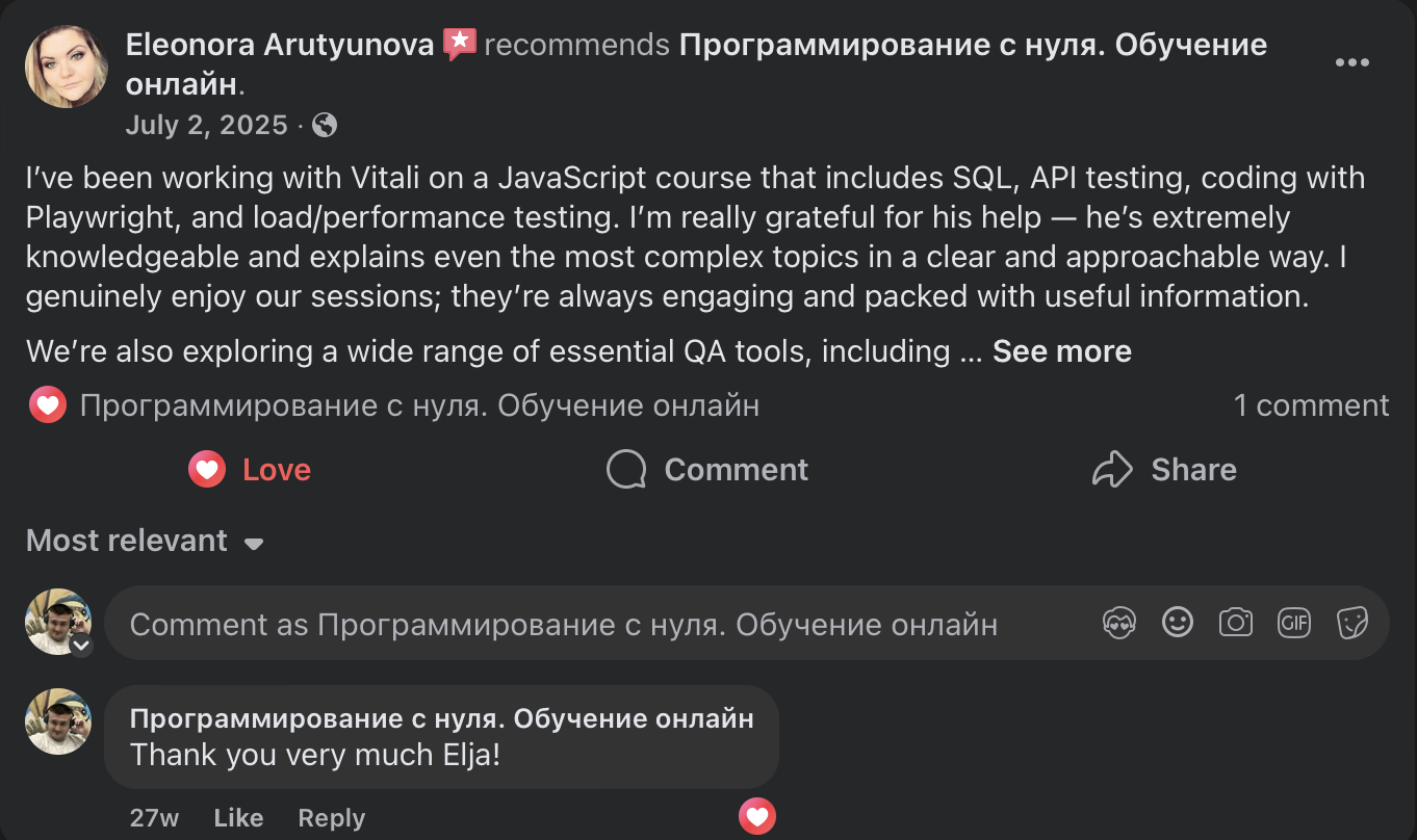 Отзыв студента